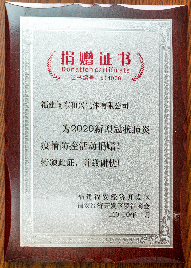 荣誉照片1